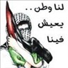 Profile picture for user Palestine